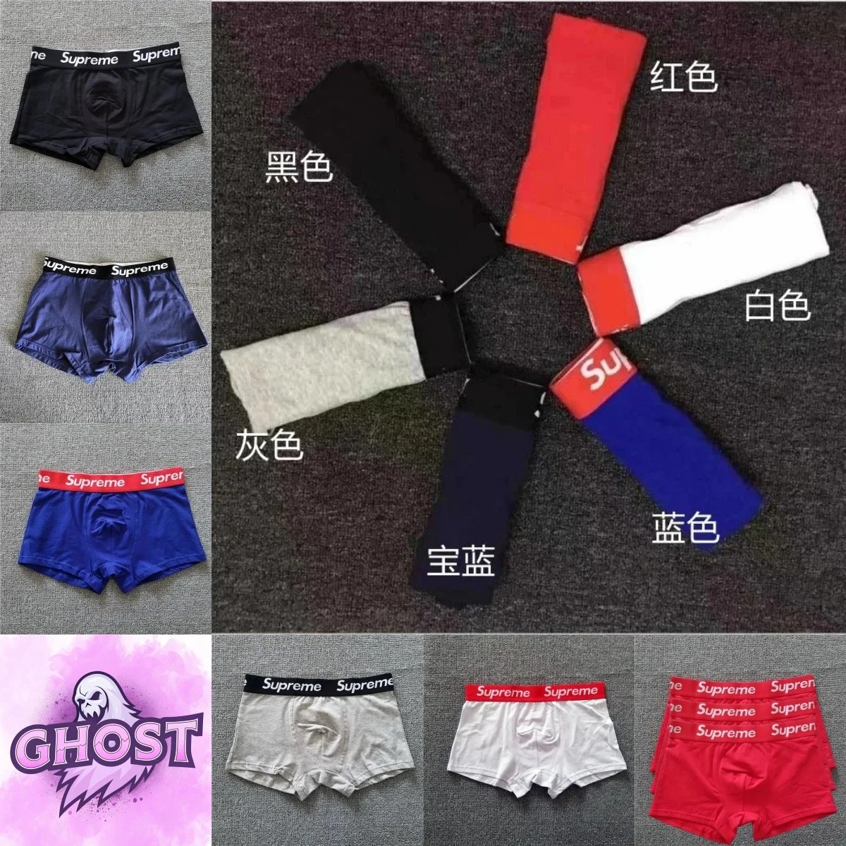 Underwear 01072101 (Final Sale, No Returns or Exchanges)