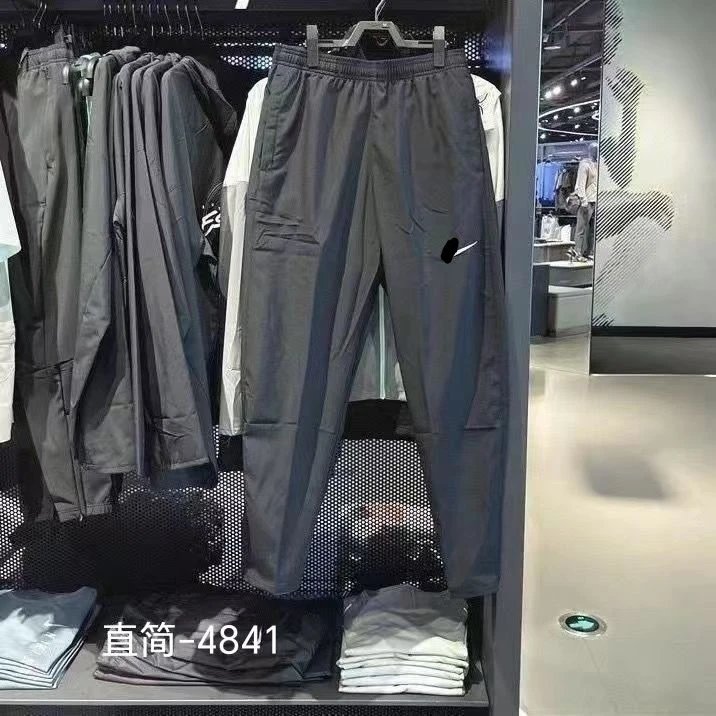 Nike Casual Pants