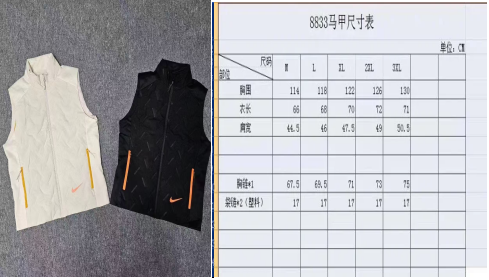 8833 Vest - Black