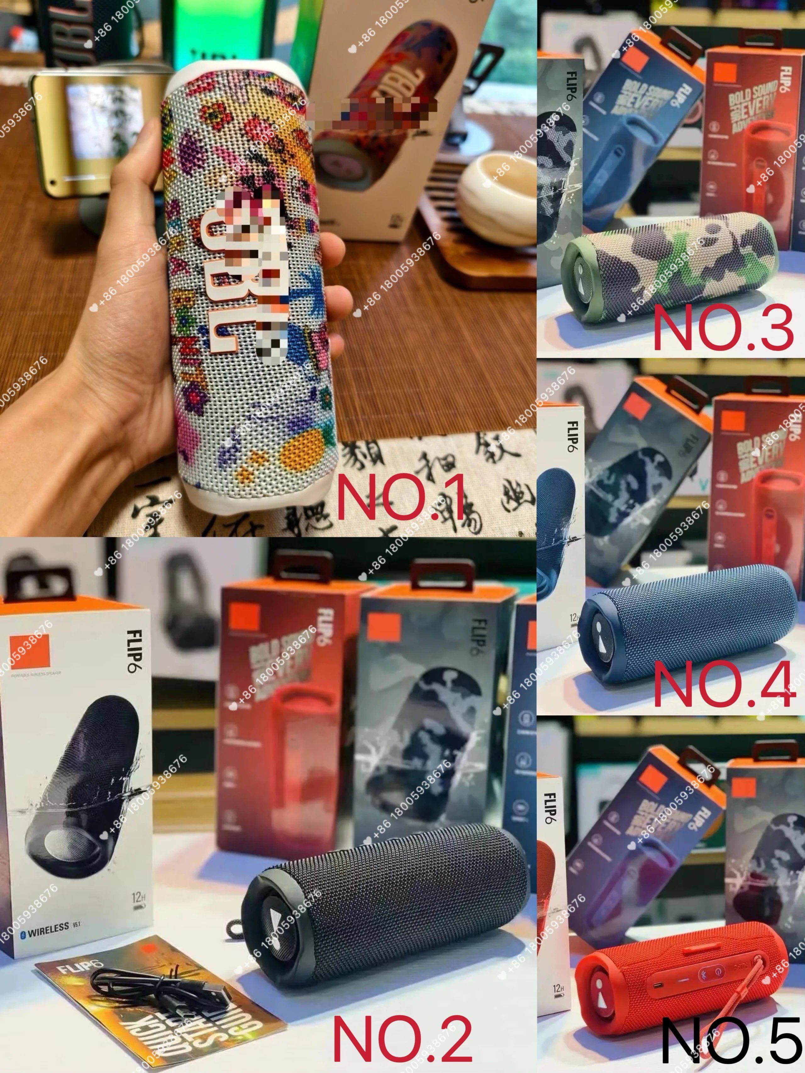 Product view 6