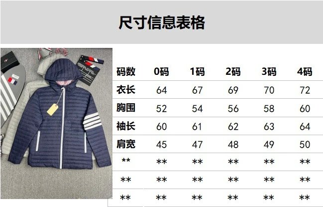 Thom Browne Puffer Hoodie Vest with Ribbed Knit Sleeves Gray Outerwear - 16