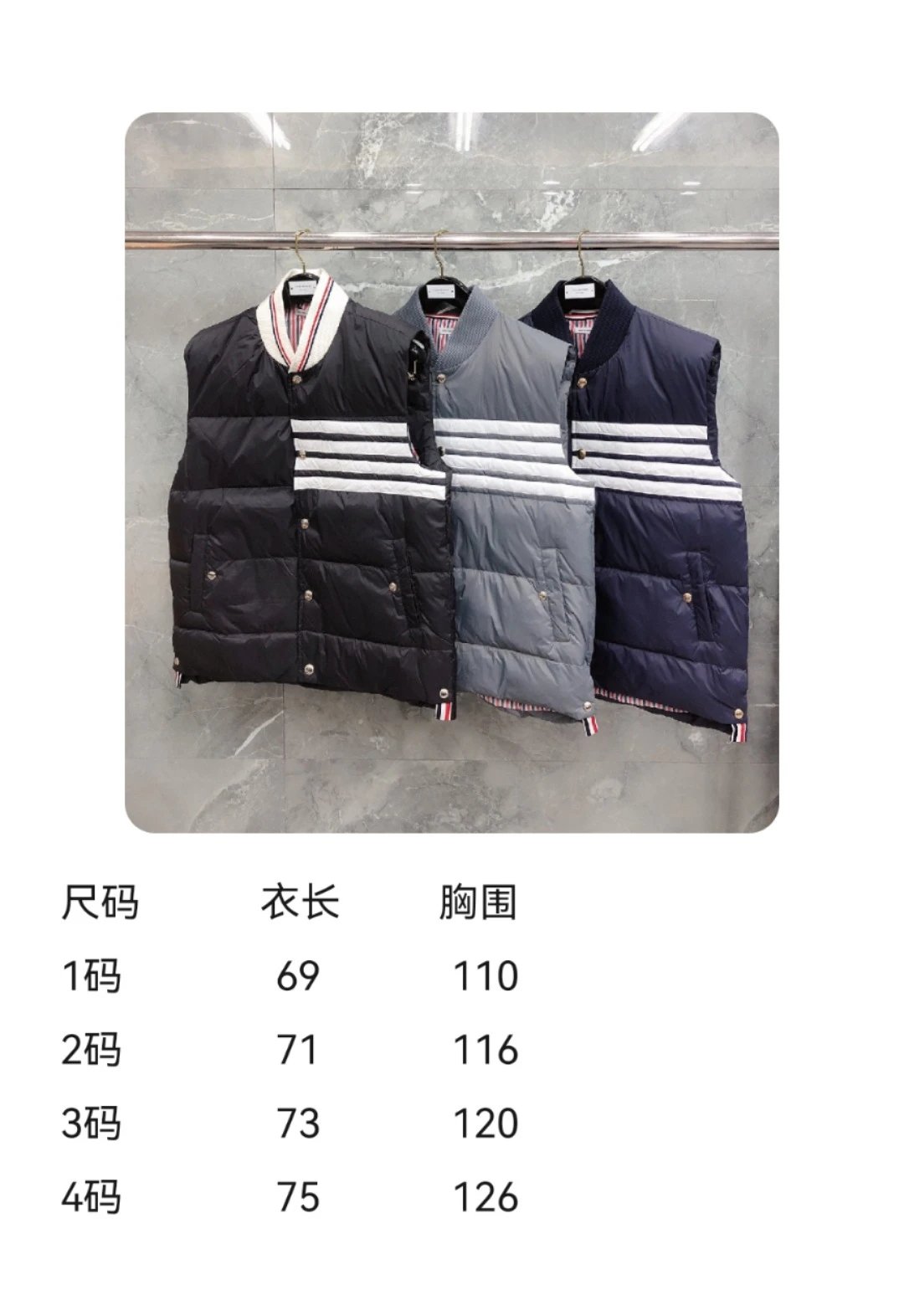 Thom Browne Puffer Hoodie Vest with Ribbed Knit Sleeves Gray Outerwear - 14