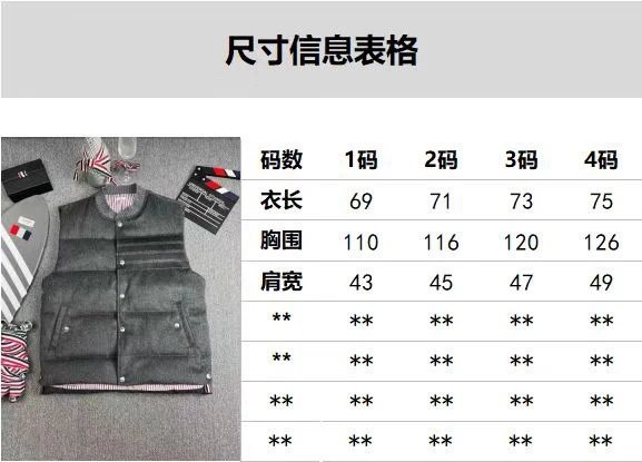 Thom Browne Puffer Hoodie Vest with Ribbed Knit Sleeves Gray Outerwear - 15