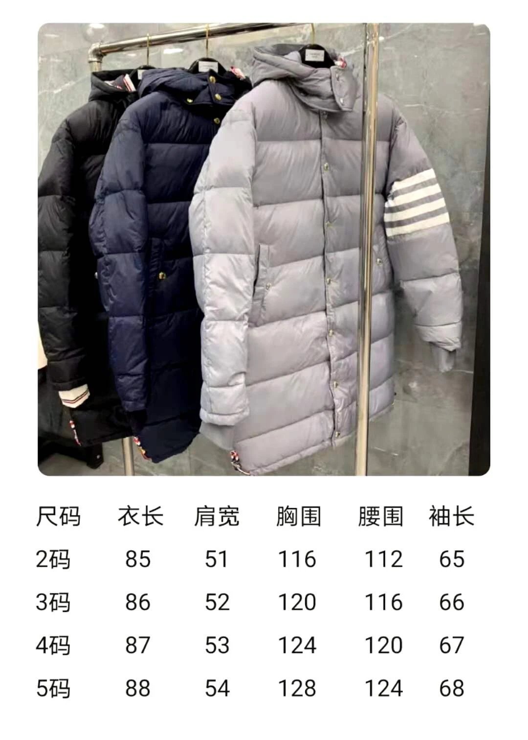 Thom Browne Puffer Hoodie Vest with Ribbed Knit Sleeves Gray Outerwear - 18