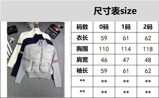Thom Browne Puffer Hoodie Vest with Ribbed Knit Sleeves Gray Outerwear - 21
