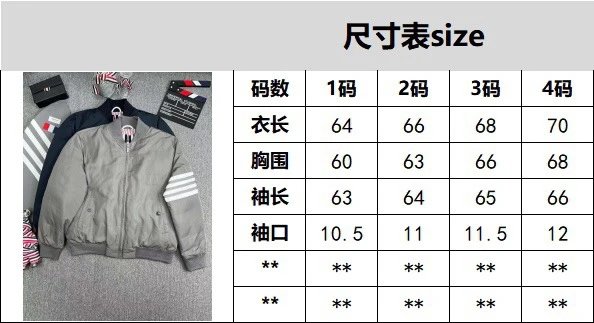 Thom Browne Puffer Hoodie Vest with Ribbed Knit Sleeves Gray Outerwear - 19