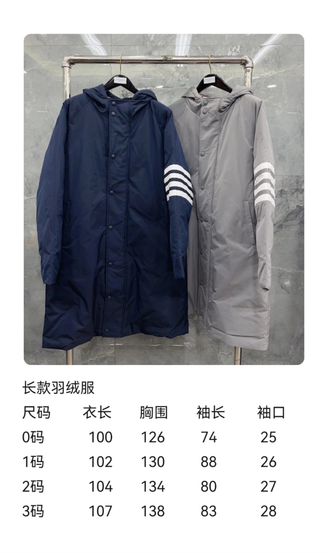 Thom Browne Puffer Hoodie Vest with Ribbed Knit Sleeves Gray Outerwear - 20