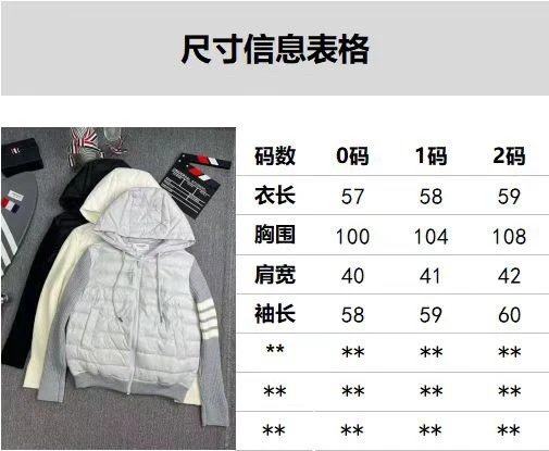 Thom Browne Puffer Hoodie Vest with Ribbed Knit Sleeves Gray Outerwear - 22