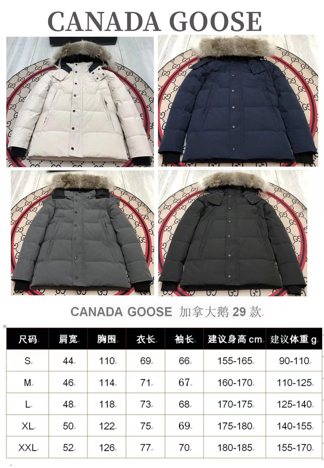 Canada Goose正常售后 3