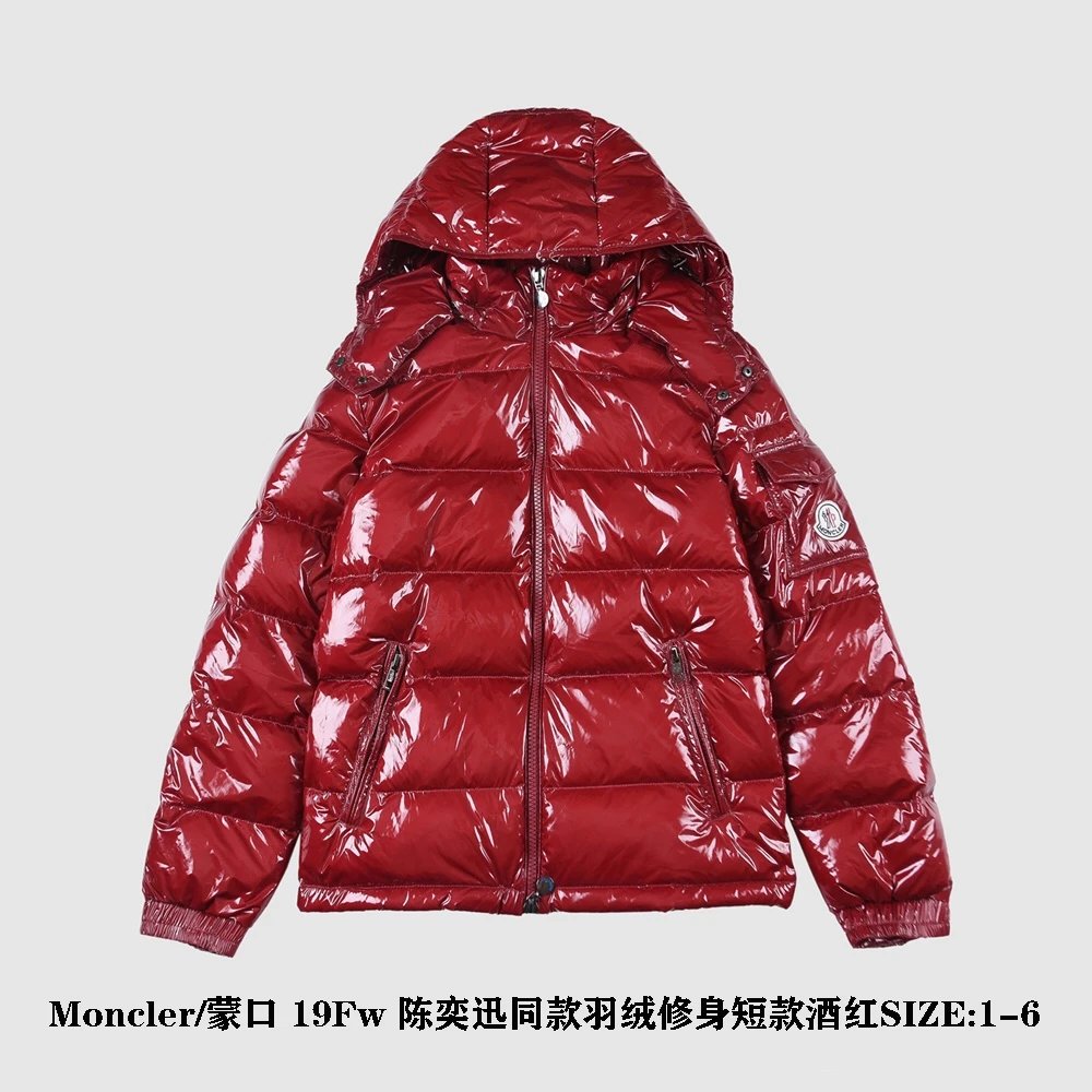 , Short Hooded Down Jacket(Vibrant Red)