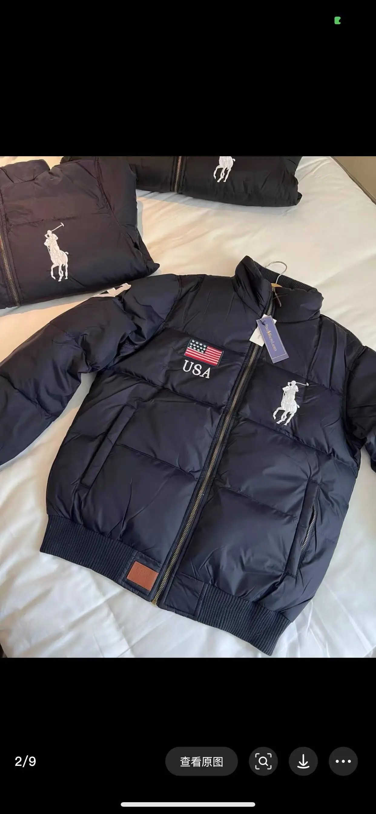 PO Down Jacket