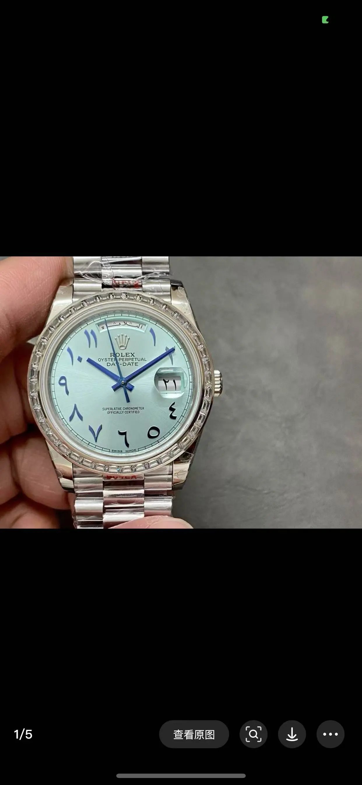 Rolex Ice Blue Dial Middle East Limited Edition