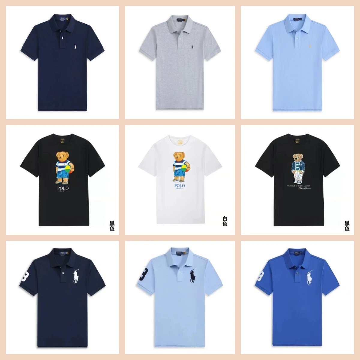 NEW-1 Fashion Trends, All on Your T-shirt! (Scan QR Code)