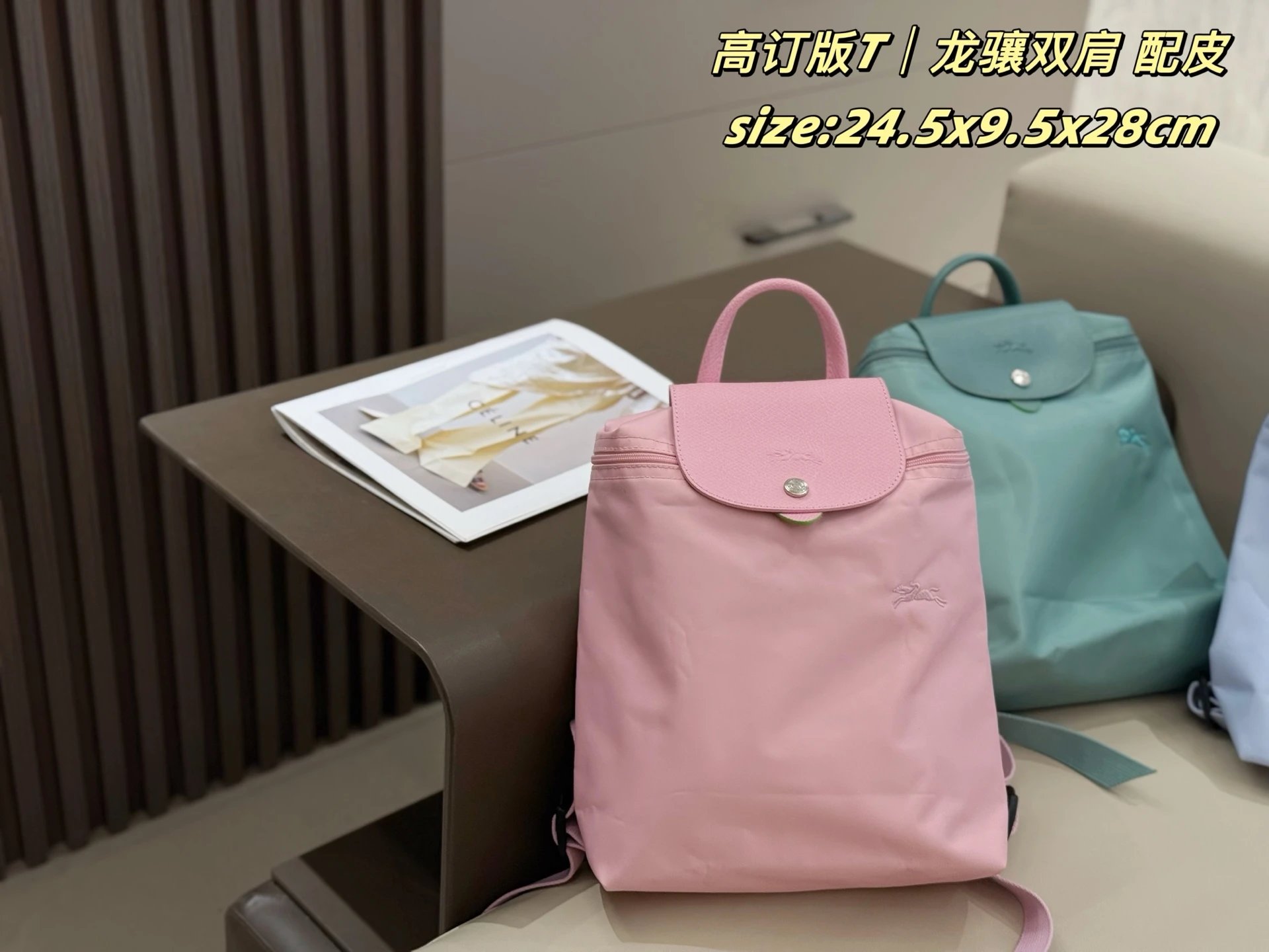 Longchamp Le Pliage T Medium Pink Nylon Backpack