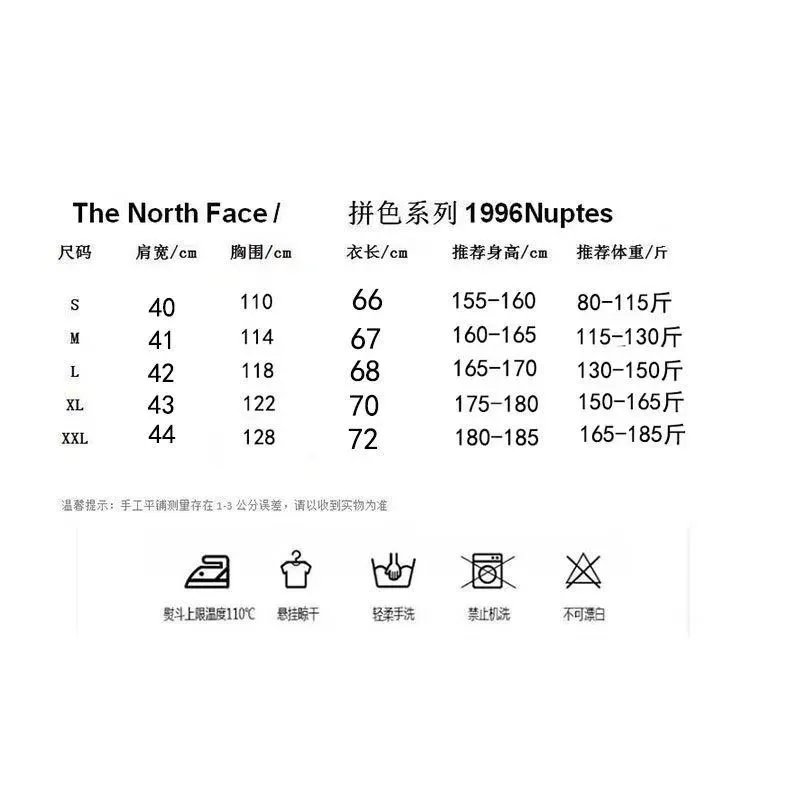 The North Face Nuptse Jacket Gray / Black Down Jacket - 2