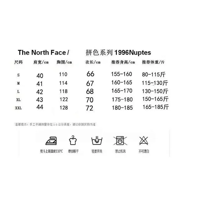 The North Face Down Jackets 1996 Nuptse product detail image 1