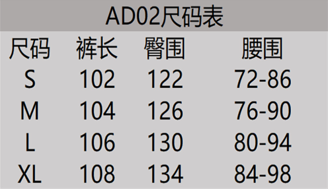Adwysd Jeans: seller detail photo 1