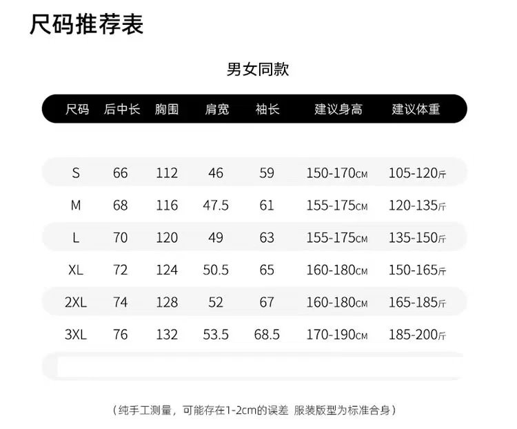 The North Face Jackets Hooded color-block zip-front jacket image 15