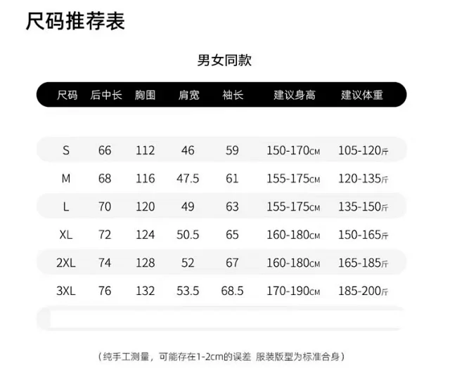 The North Face Jackets Hooded color-block zip-front jacket product detail image 1