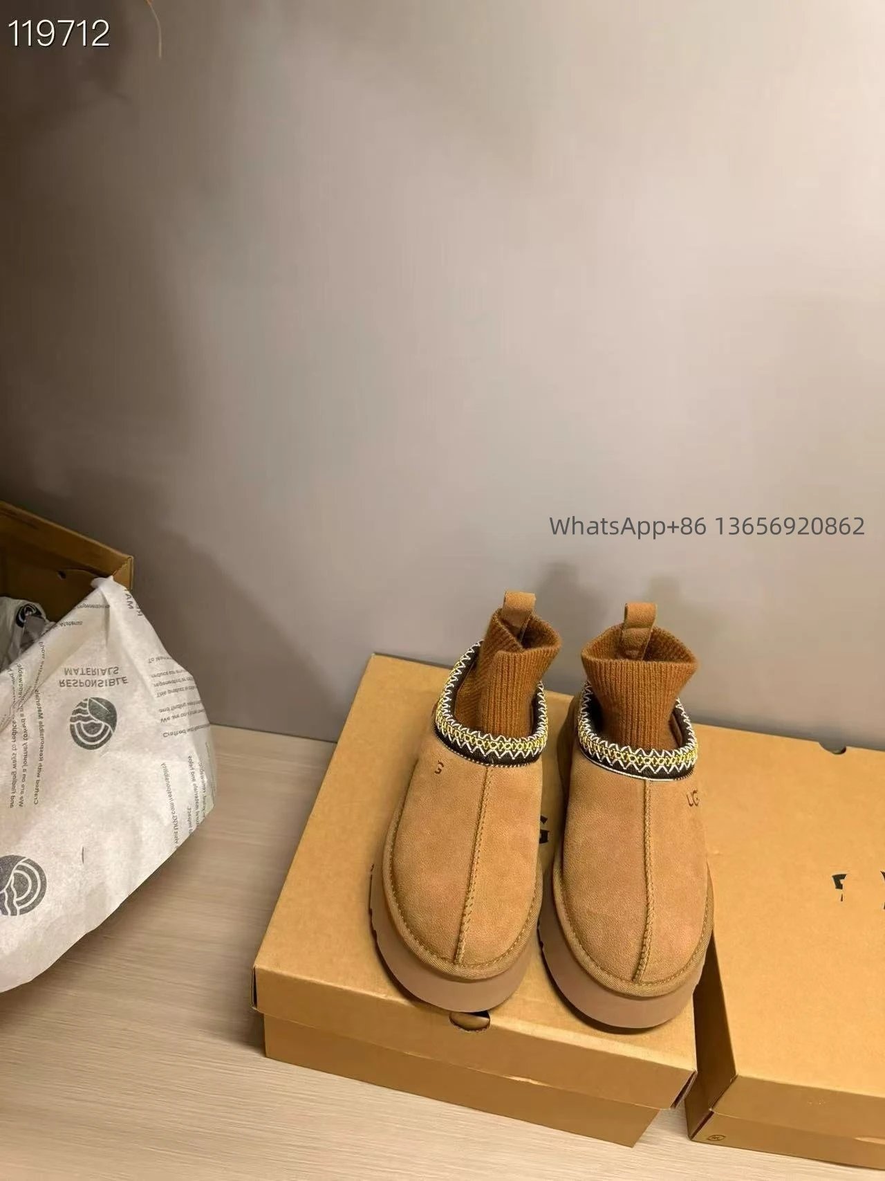 民族风带袜口栗色