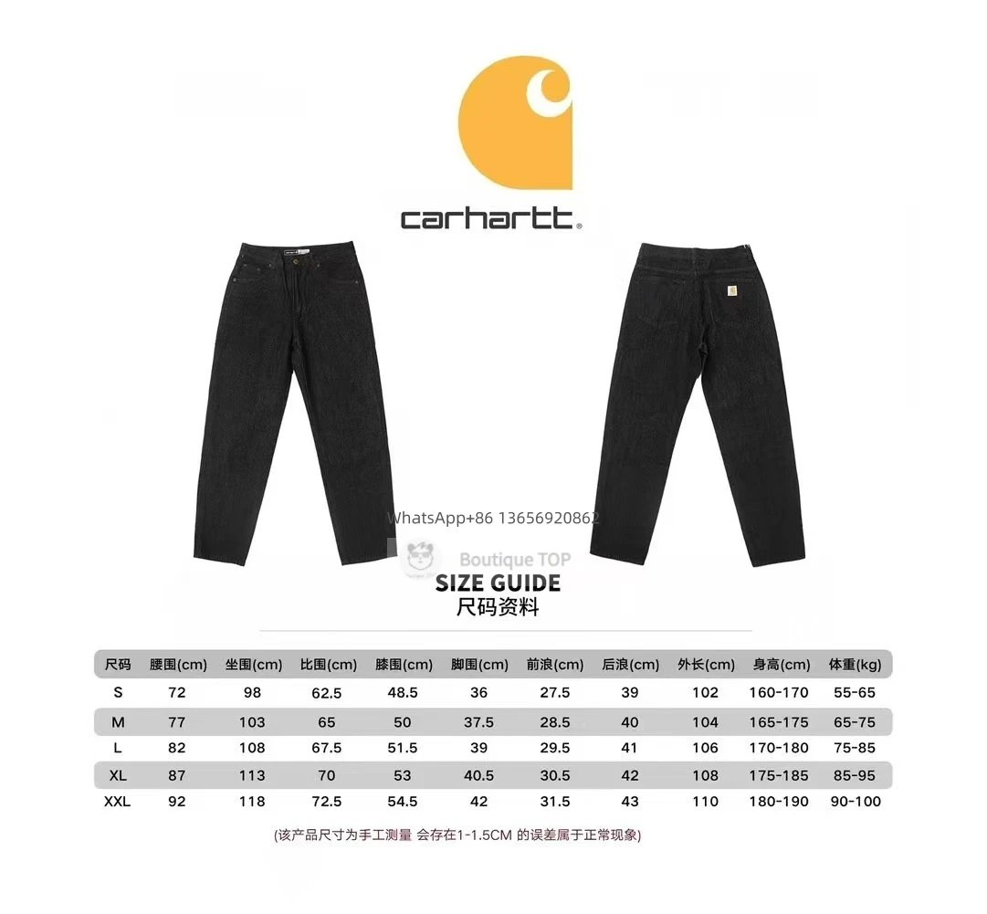 Carhartt Jeans Loose-fit carpenter with utility pockets — C17