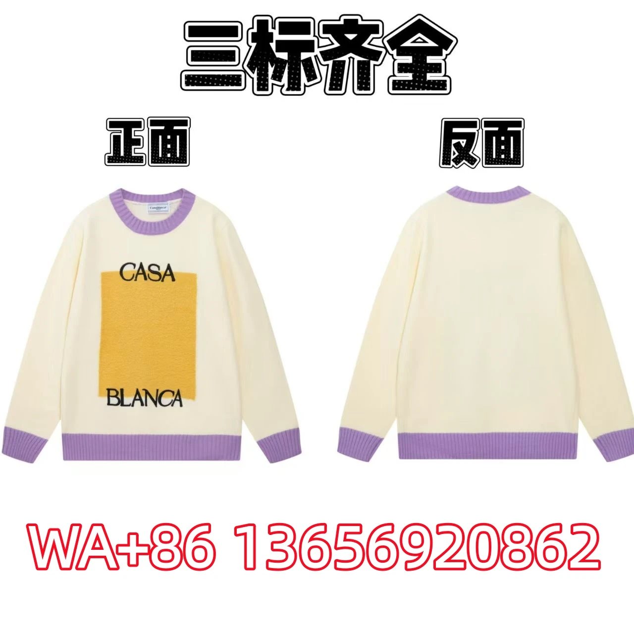 Product view 16