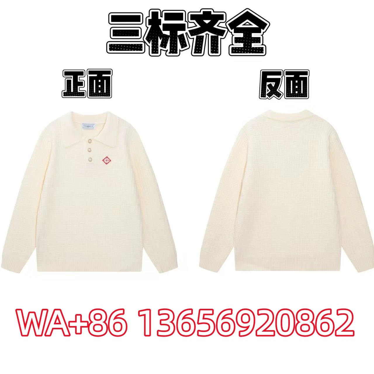 Product view 23