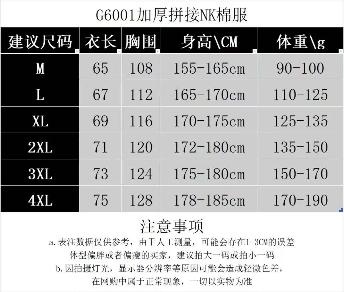 Unbranded Down Jackets Quilted Stand-Collar Puffer Jacket image 8