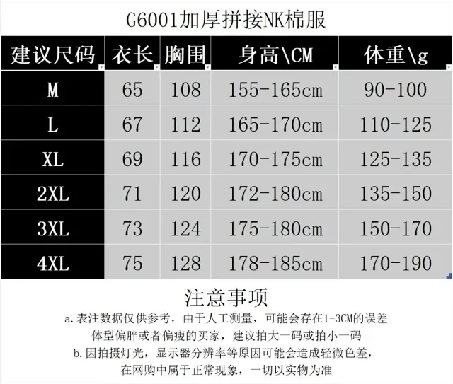 Unbranded Down Jackets Quilted Stand-Collar Puffer Jacket product detail image 8