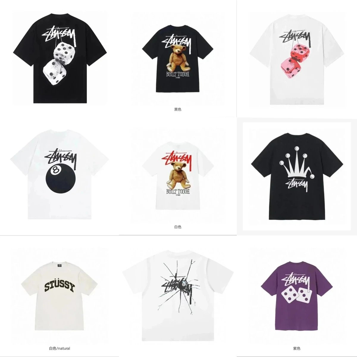 New Fashionable T-Shirts - Premium Version
