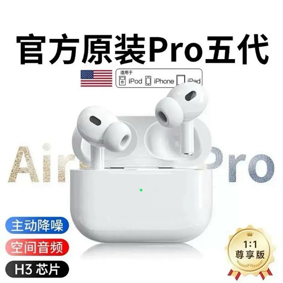 New wireless bluetooth headset for 5th generation, 6th generation and 7th generation.