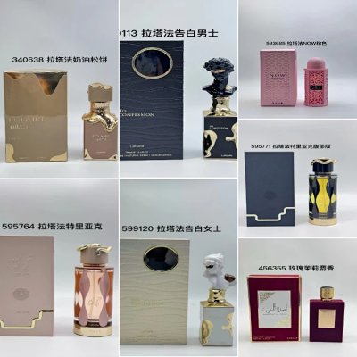 Lattafa Perfumes Collection [12 styles]
