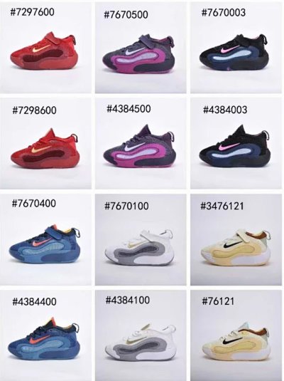 Nike BQ5417-001 (G.T. Cut 2) Sneakers [6 styles]