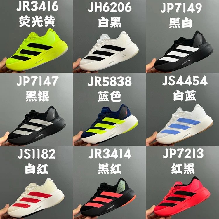 Adidas Adizero Evo SL Kids Running Shoes - 007082
