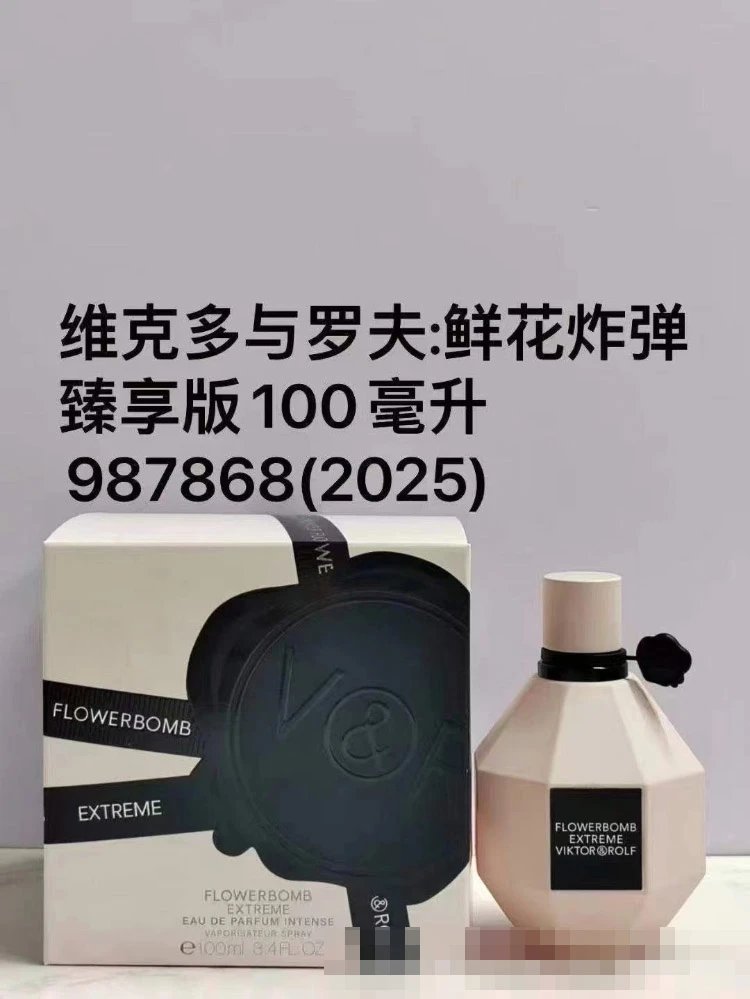 Viktor&Rolf Spicebomb — SKU-10-Flower Bomb Enjoy Edition 100ml