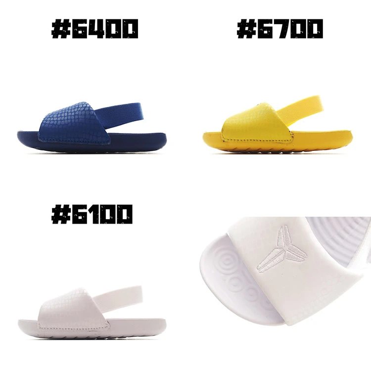 Nike Kobe Kids Outdoor Sandals - 007333