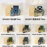 MEMO Paris Perfume Collection [8 styles]