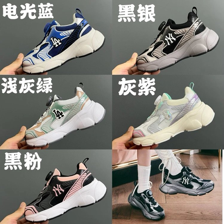 MLB New York Yankees Series Low-Top Sneakers
