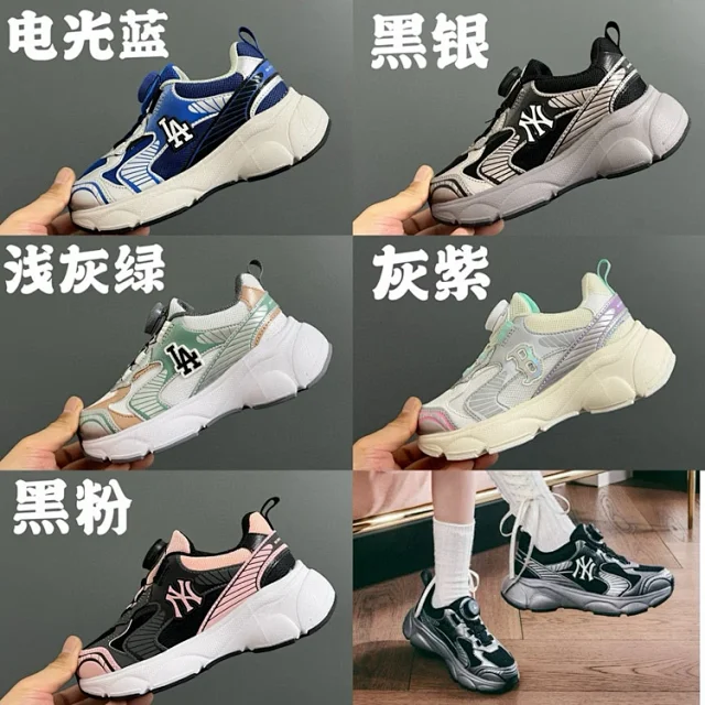 MLB Sneakers Kids' dial-lace chunky with baseball team logos product detail image 1