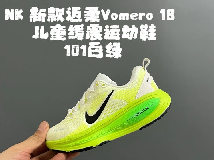 Nike Sneakers Vomero 18 — 3