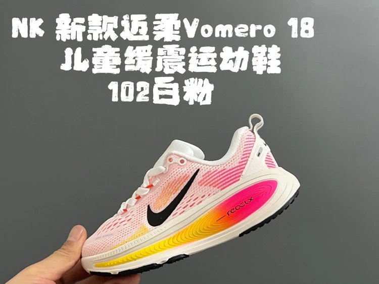 Nike Sneakers Vomero 18 — 5