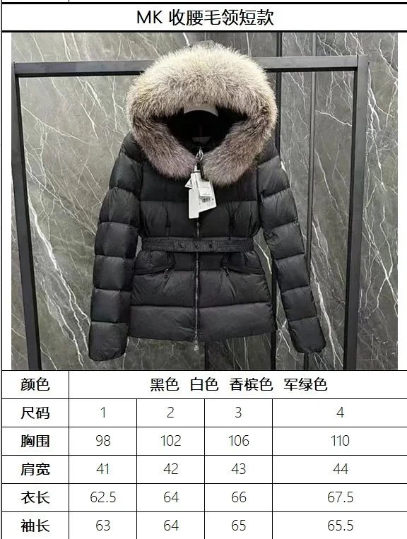 Moncler Down Jackets Fur-Trim Hooded Belted Puffer Jacket image 2