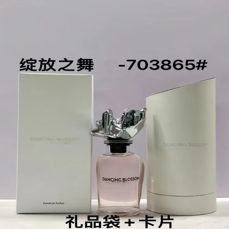 Myriad Multiple perfume variants shown: Symphony, Rhapsody, and Stellar Times image 6