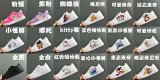 Nike Air Force 1 Sneakers [18 styles]