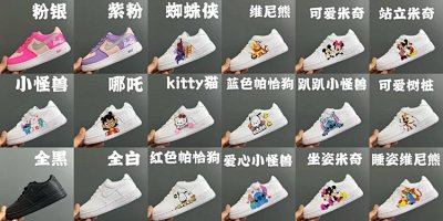 Nike Air Force 1 Sneakers [18 styles]