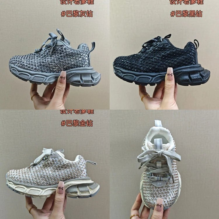 Balenciaga 3XL Rhinestone Kids Chunky Sneakers Collection - 007180