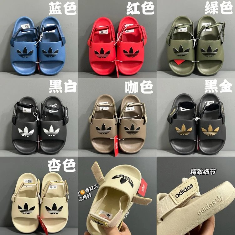 adidas Originals Adilette Kids Two-Way Wear Sandals Collection - 007165