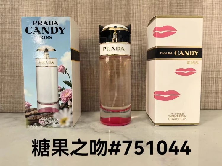 Bvlgari Multiple fragrance variants — SKU-14-Candy Kiss 80ml
