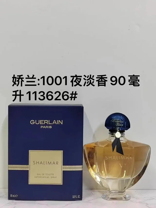 Guerlain Multiple fragrance models product detail image 4