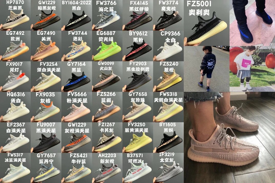 Adidas Yeezy Boost 350 V2 Sneakers [26 styles]